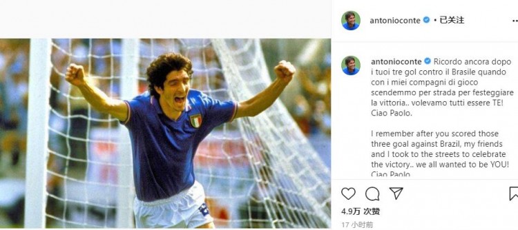 英格兰险胜瑞士，孔蒂完成帽子戏法的简单介绍