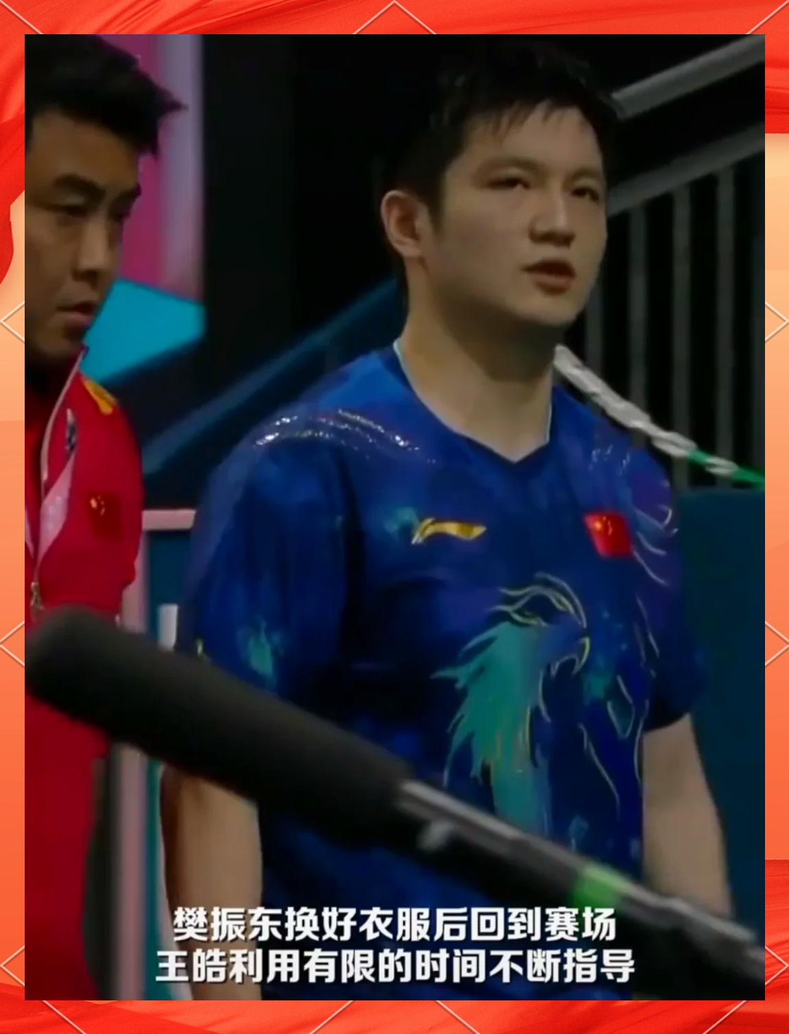 包含韩国乒乓球队翻盘中国乒乓球队,樊振东统治全场的词条 包含韩国乒乓球队翻盘中国乒乓球队,樊振东统治全场的词条