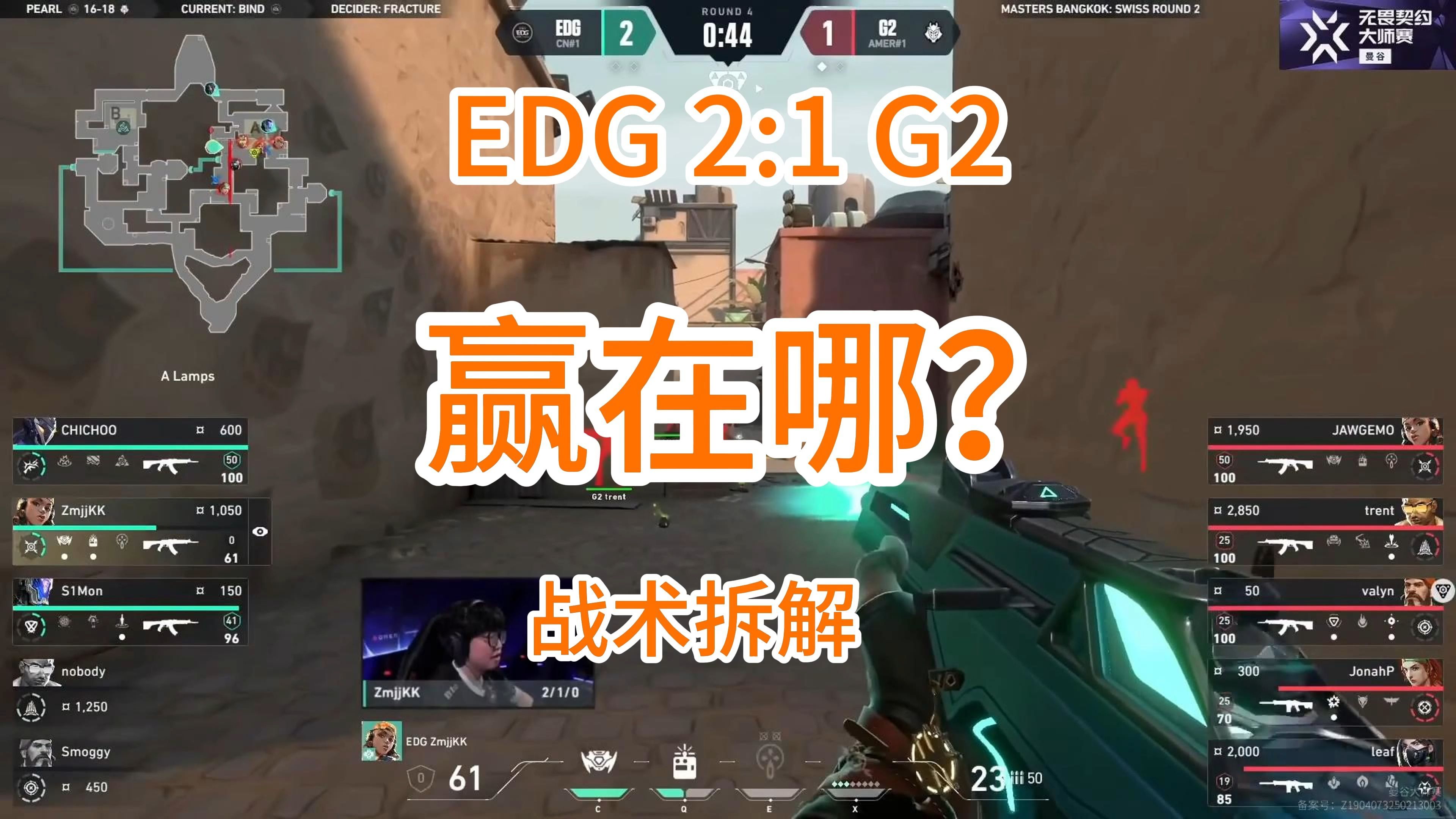 包含EDG血洗DRX2，Caps关键制胜的词条