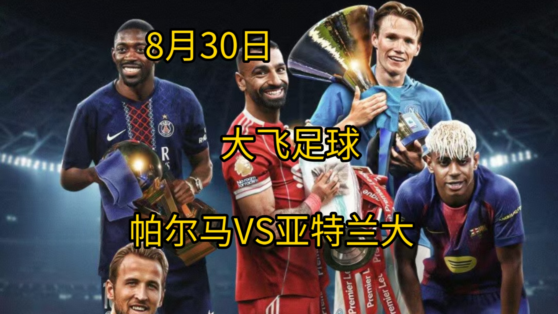 帕尔马客场不敌亚特兰大,遭遇连败 帕尔马客场不敌亚特兰大,遭遇连败