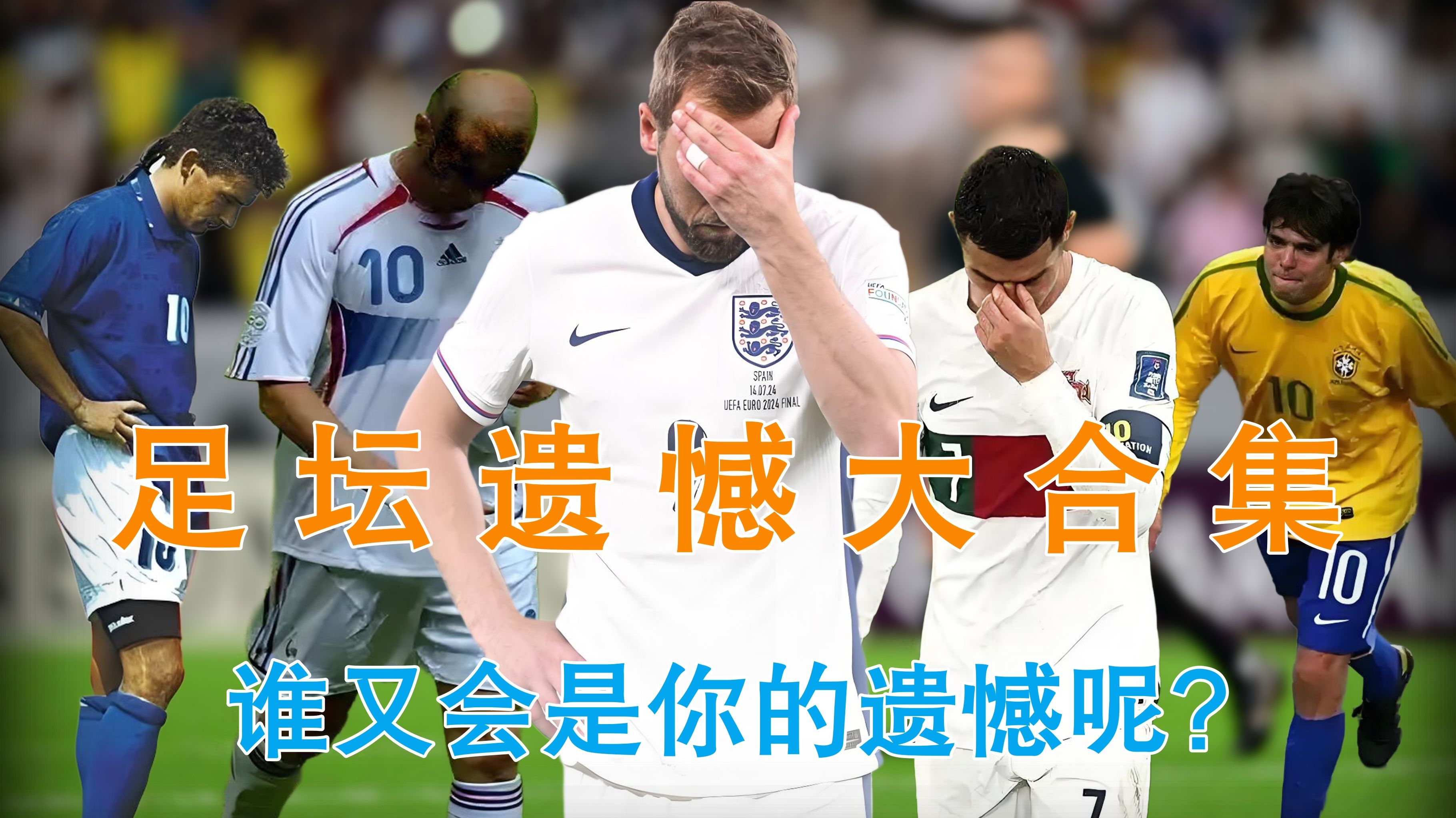 纷争不断！国际赛场谁能笑到最后的简单介绍