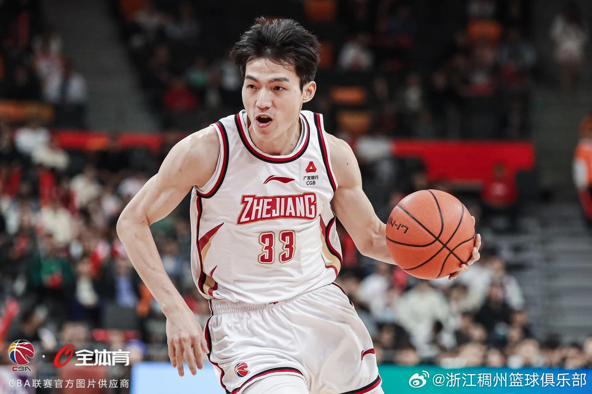 浙江稠州队技高一筹，成功晋级