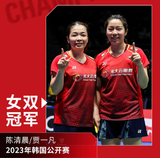 包含印度队轻取马来西亚队，戴资颖统治全场的词条