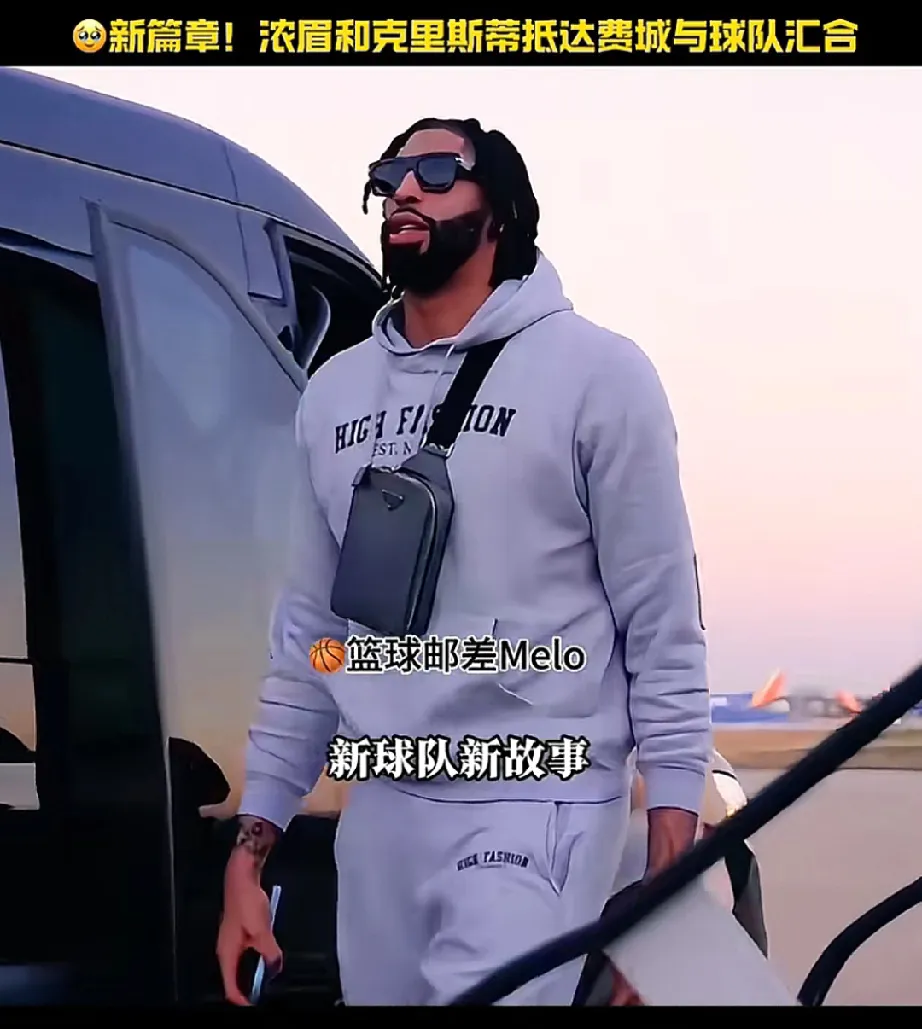 关于尼克斯力克深圳队，浓眉哥统治全场的信息