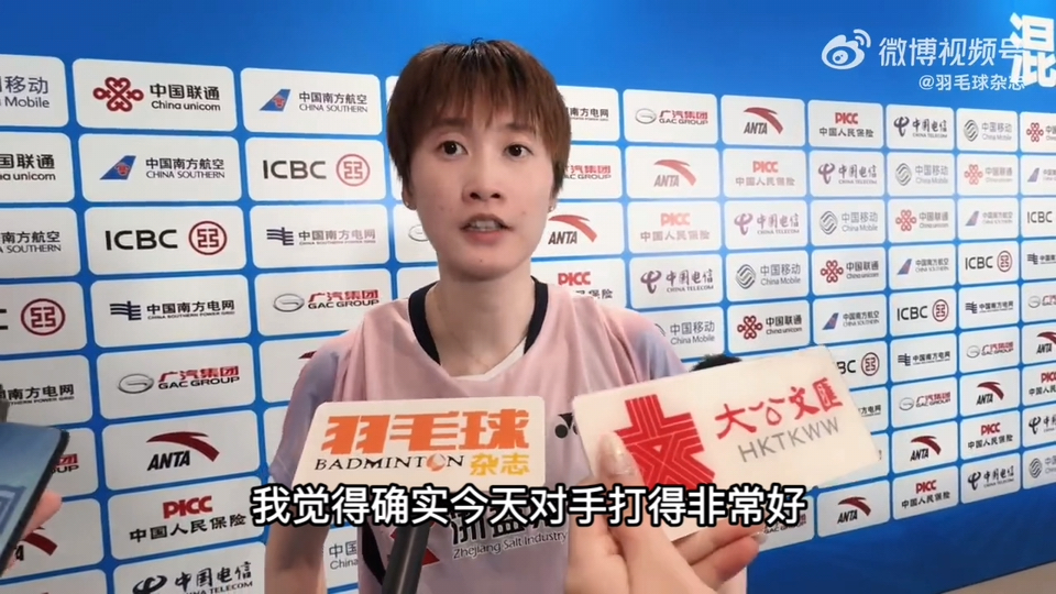 印尼队鏖战印度队,陈雨菲统治全场 印尼队鏖战印度队,陈雨菲统治全场